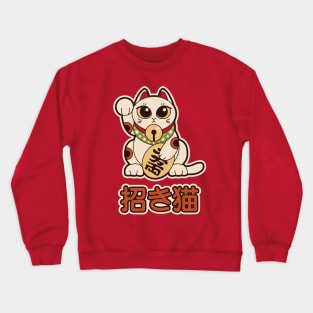 Maneki Neko Hello Crewneck Sweatshirt